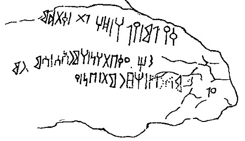 Pirenne 1990: 53-54, fig. 16 Image free from copyright