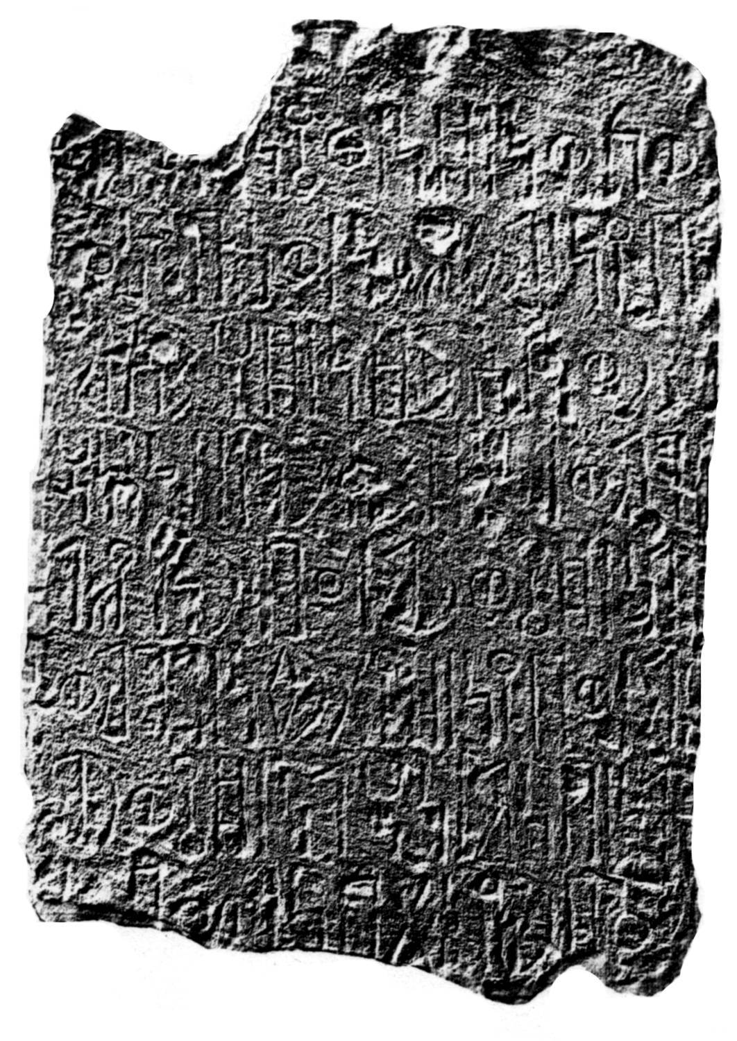 Jamme 1971 b: 30 Image free from copyright