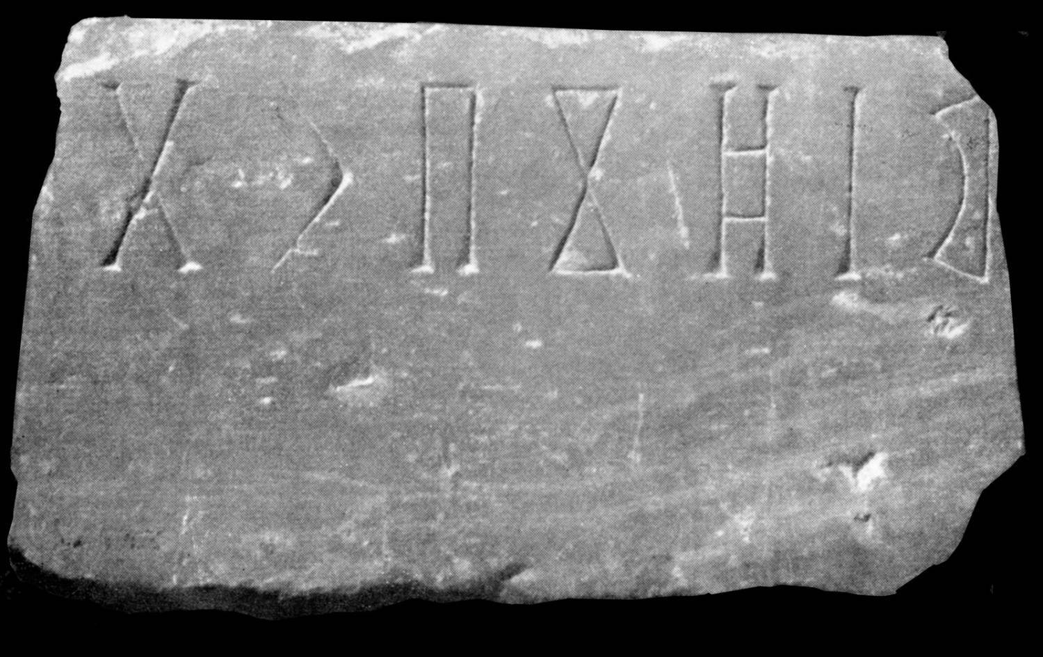 Jamme 1965 a: 43-44, pl. I.1 Image free from copyright