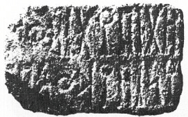 Jamme 1979: pl. e Image free from copyright
