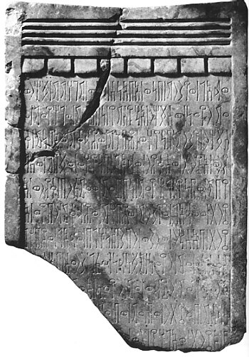Jamme 1969 a: 306, pl. 45 Image free from copyright