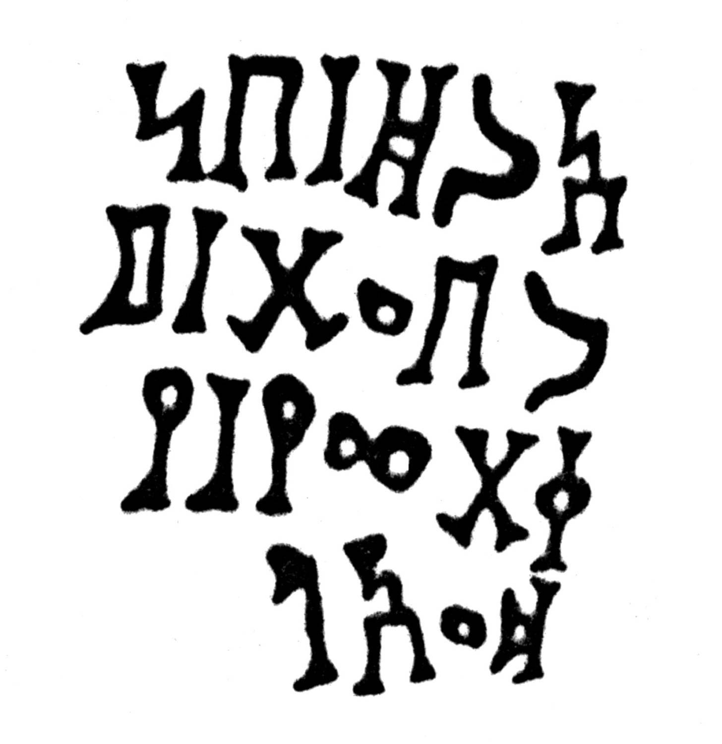 Pirenne 1990: 115, fig. 31 Image free from copyright