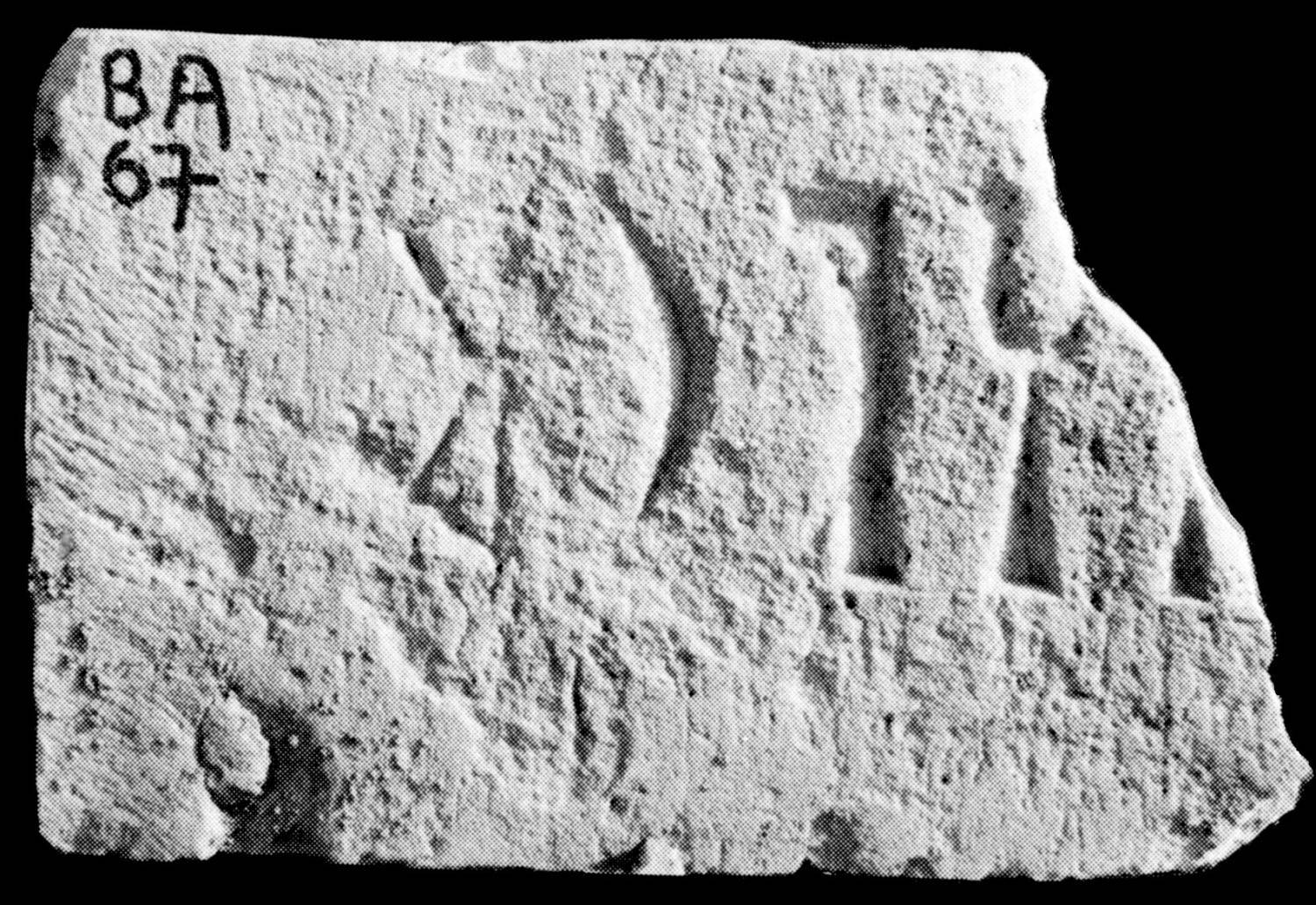 Pirenne 1979: 231, pl. XX Image free from copyright