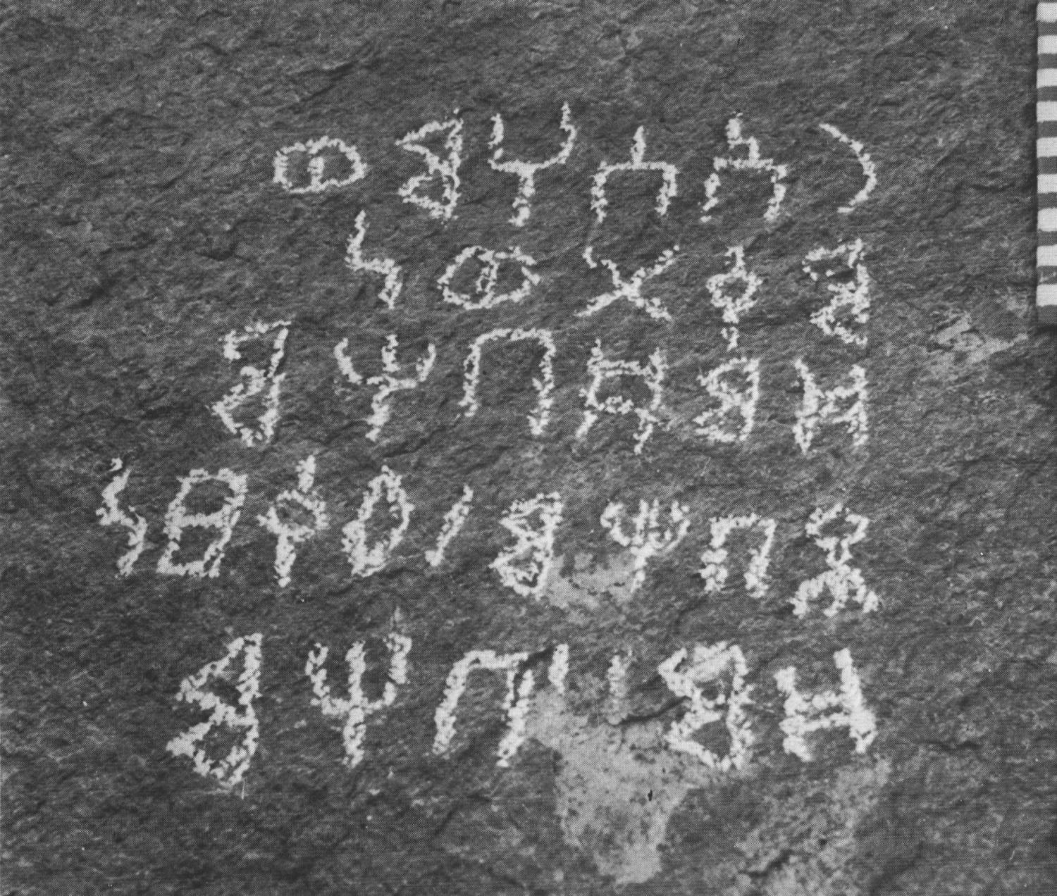 Garbini 1988: pl. 39/a Image free from copyright