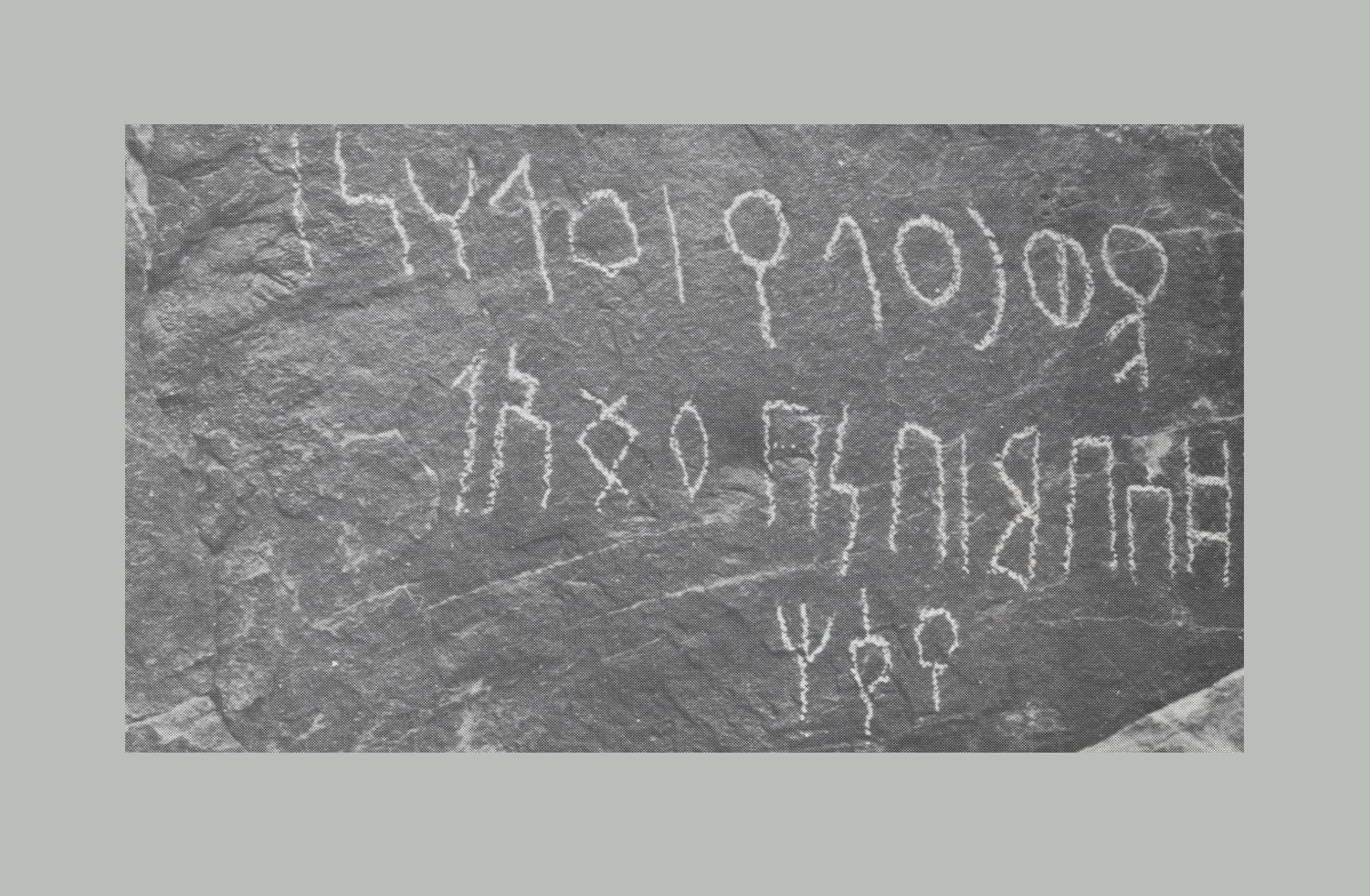 Garbini 1988: pl. 49/b Image free from copyright
