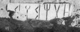 Bauer 1995: 129, fig. 11 Image free from copyright