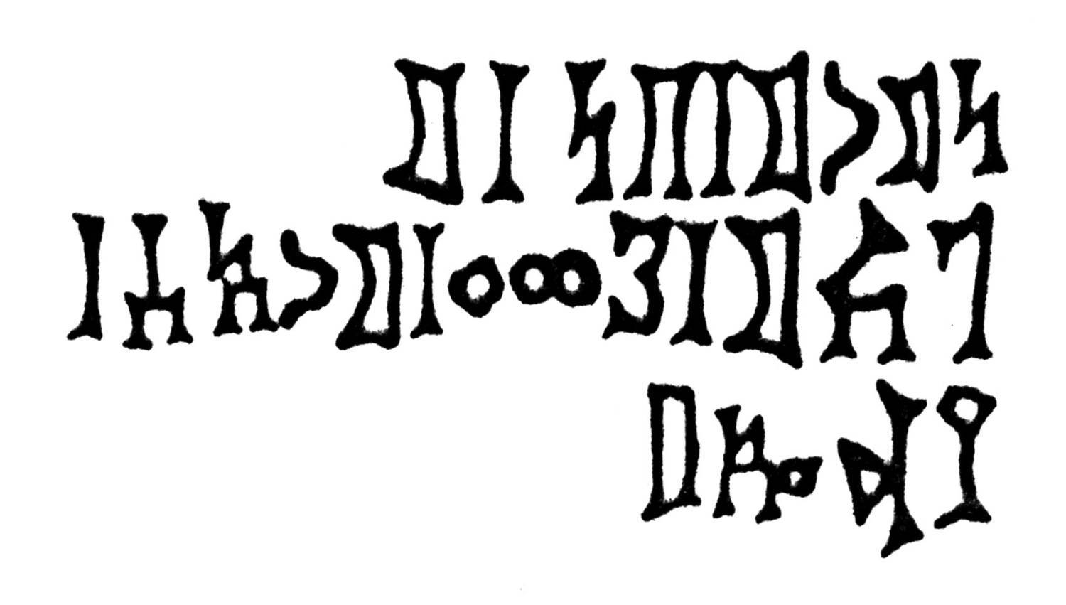 Pirenne 1990: 120, fig. 31 Image free from copyright