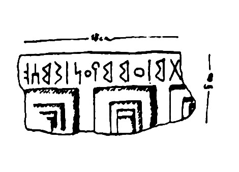 Ryckmans, Gonzague 1962 b: 442 Image free from copyright