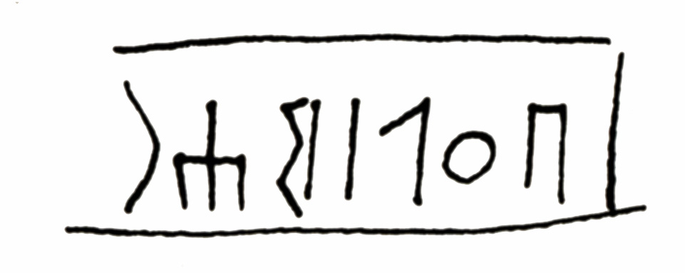 Mordtmann and Mittwoch 1931: 133, fig. 109 Image free from copyright