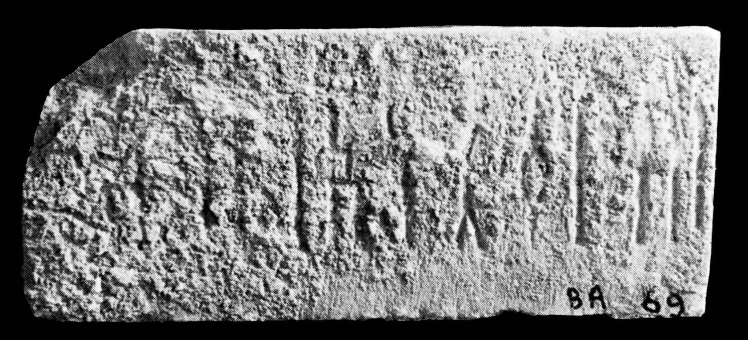 Pirenne 1979: 231-232, pl. XIX Image free from copyright