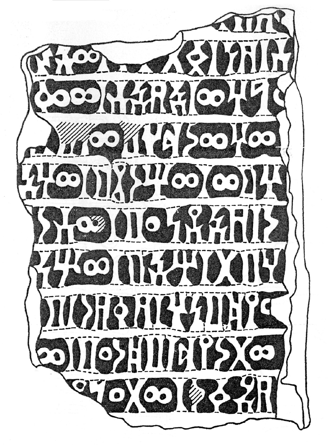 Mordtmann and Mittwoch 1932 b: pl. XIV Image free from copyright