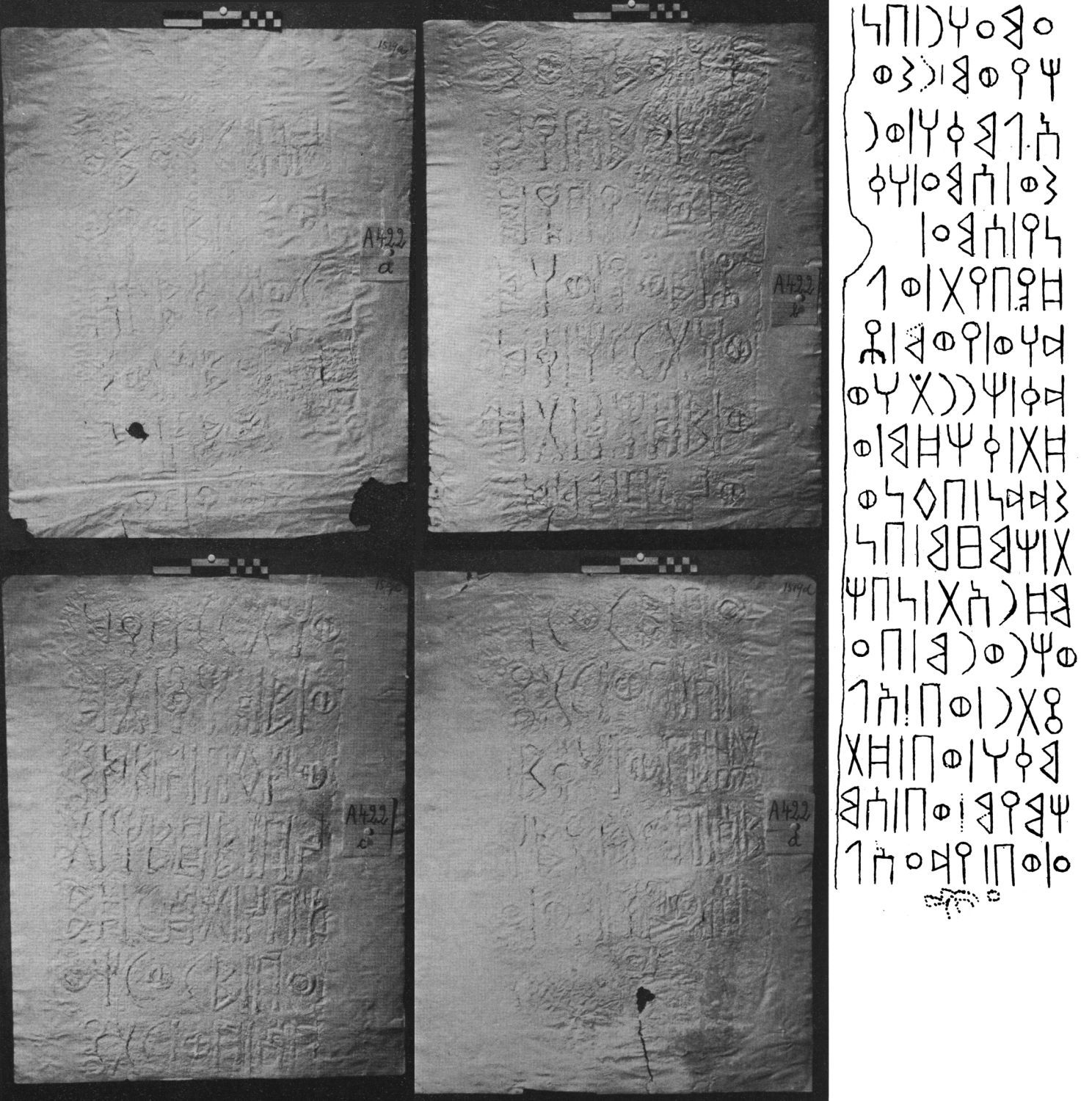 Höfner and Solá Solé 1961: pls II-III; Wissmann 1982: 306, fig. 91 Image free from copyright