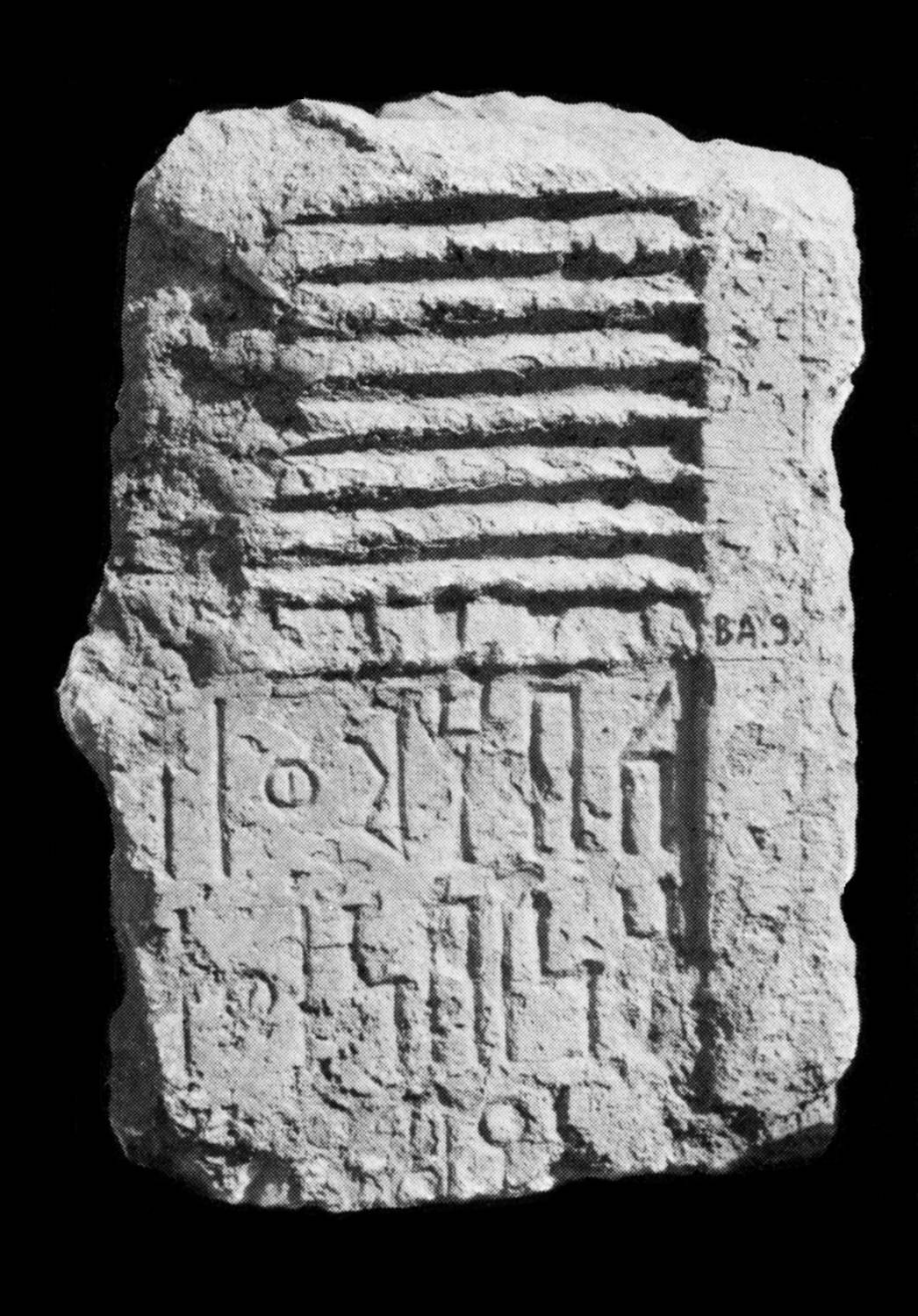 Pirenne 1979: 215, pl. VIId Image free from copyright