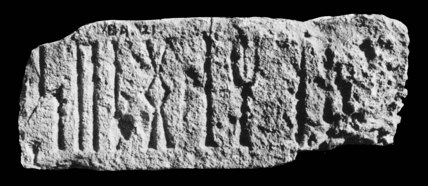 Pirenne 1979: 233, pl. XXI Image free from copyright