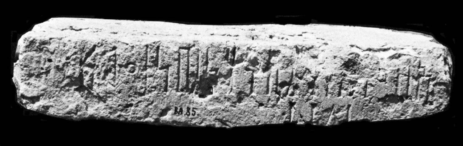 Pirenne 1979: 213, pl. X Image free from copyright