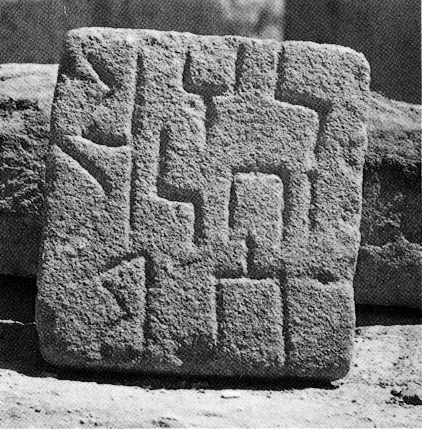 Pirenne 1990: 37, pl. XXXVI Image free from copyright