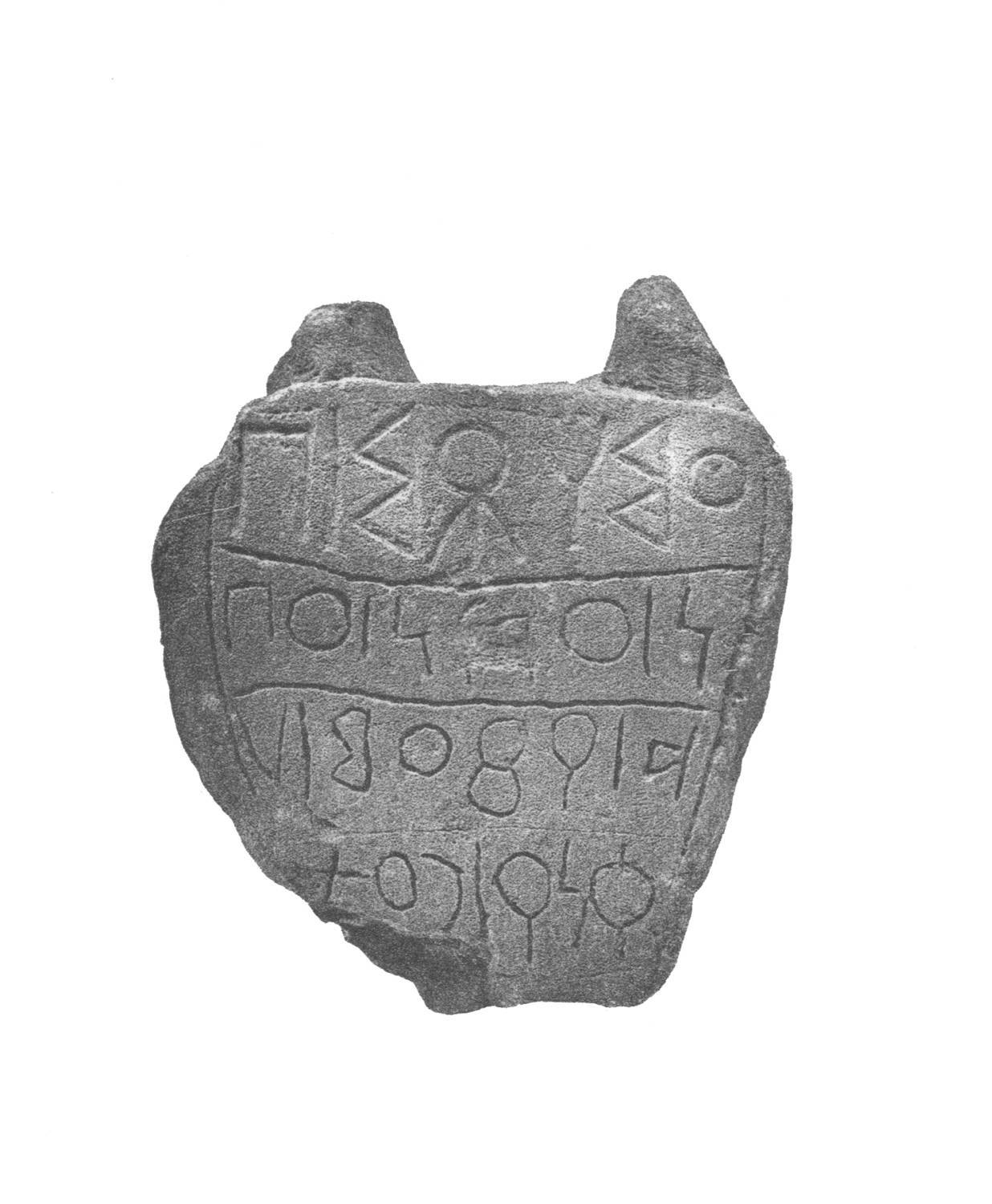 Pirenne 1956: pl. III/a Image free from copyright