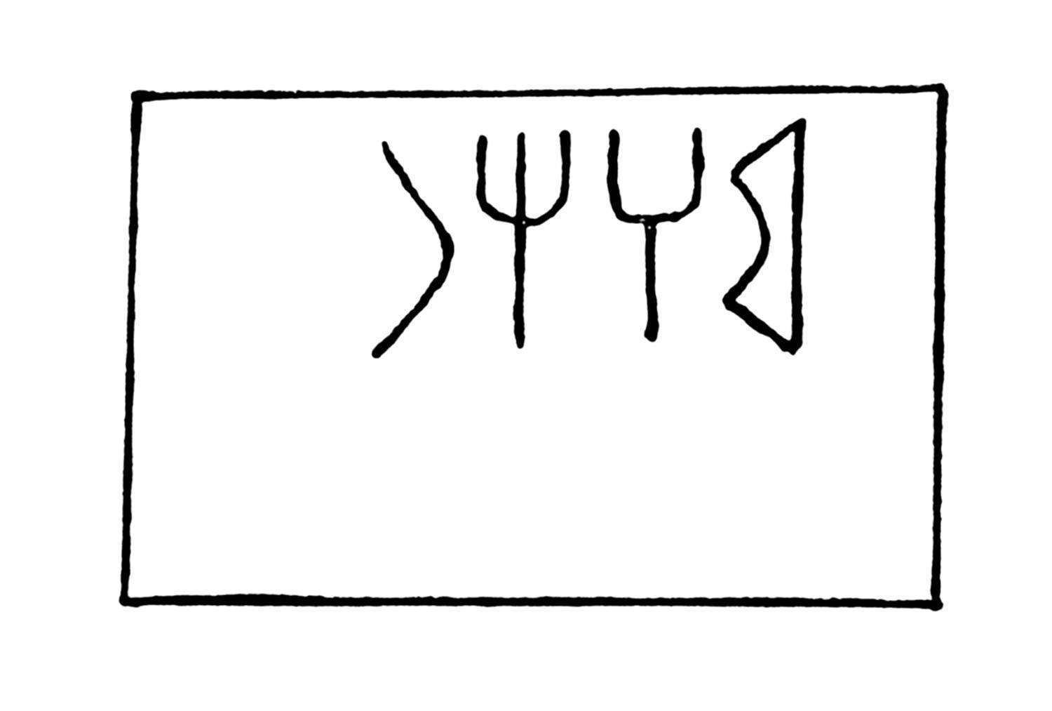 Wissmann 1968: fig.4 Image free from copyright