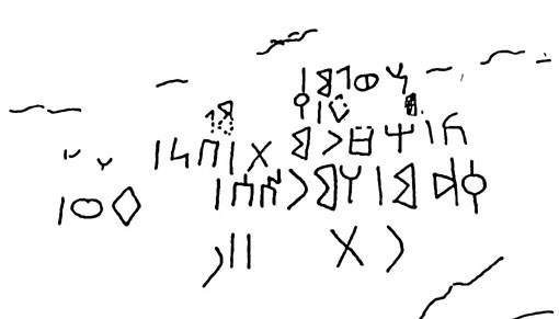 Pirenne 1990: fig. 16 Image free from copyright