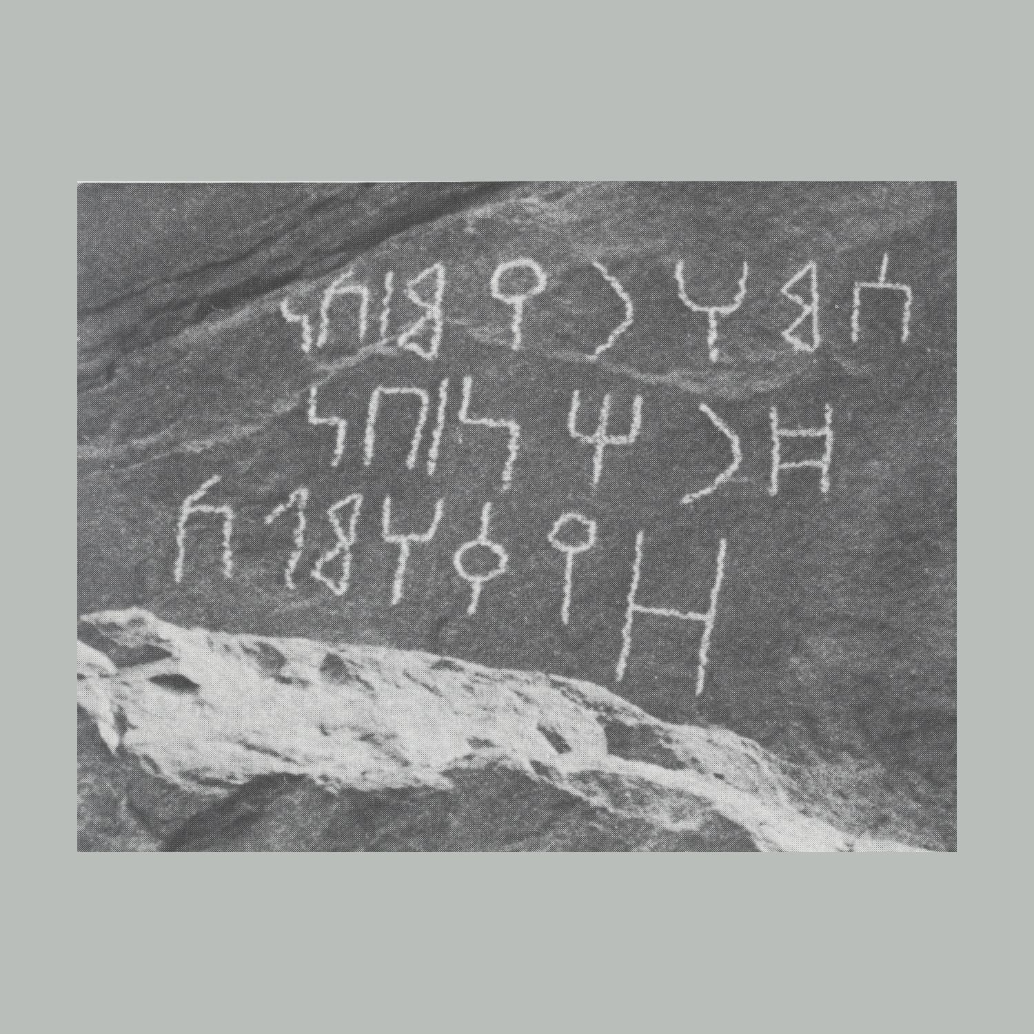 Garbini 1988: pl. 51/b Image free from copyright