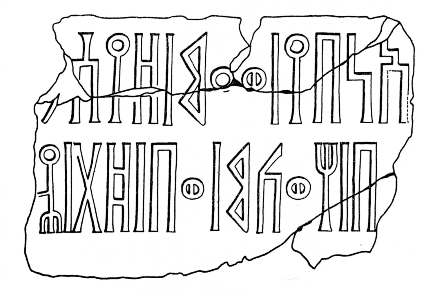 Mordtmann and Mittwoch 1932 b: pl. XVII/53 Image free from copyright