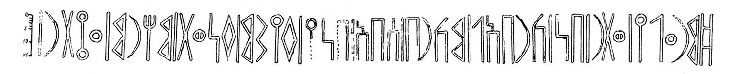 Wissmann 1982: 254, Abb. 58 Image free from copyright