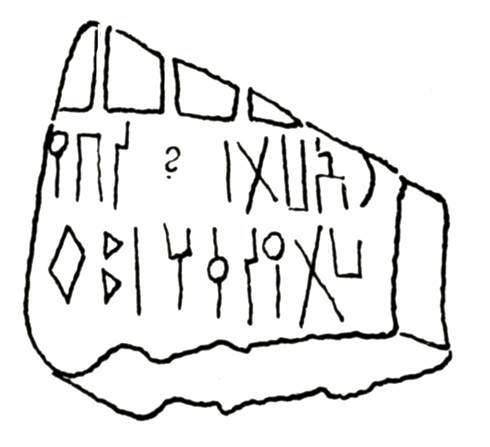 Mordtmann and Mittwoch 1931: 141, fig. 121 Image free from copyright