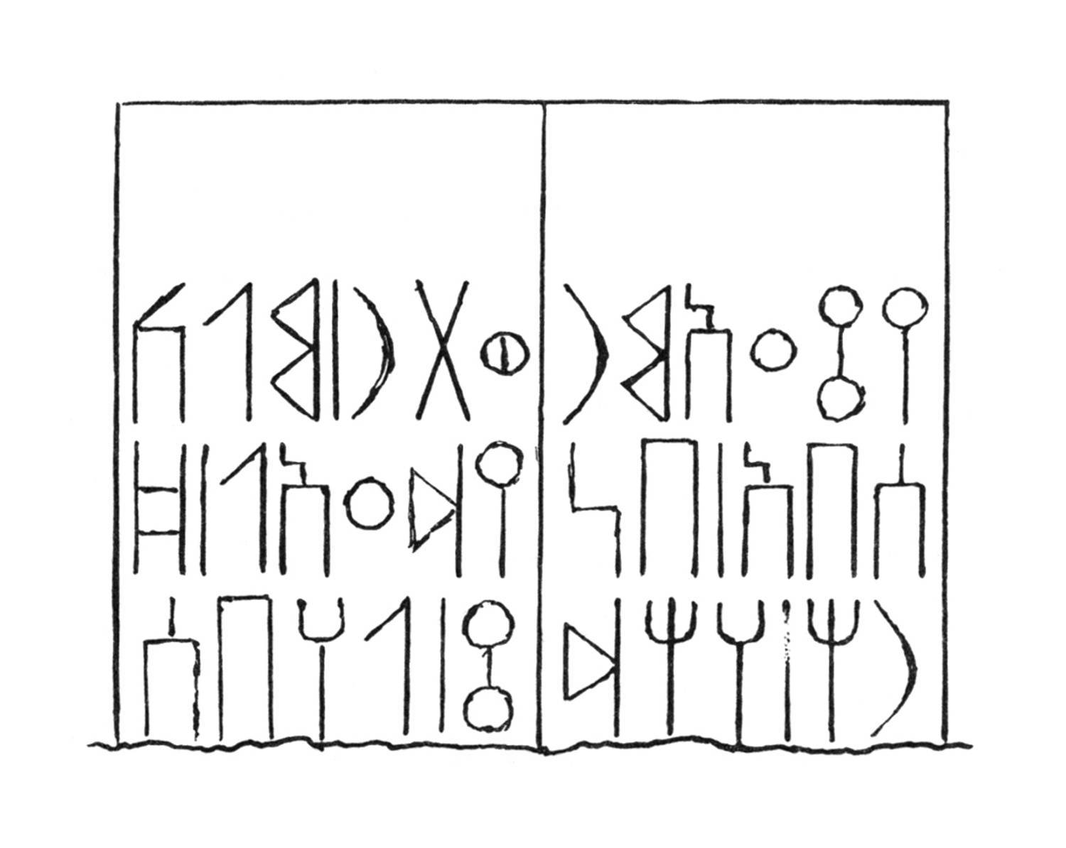 Wissmann 1982: 317, fig. 98 Image free from copyright