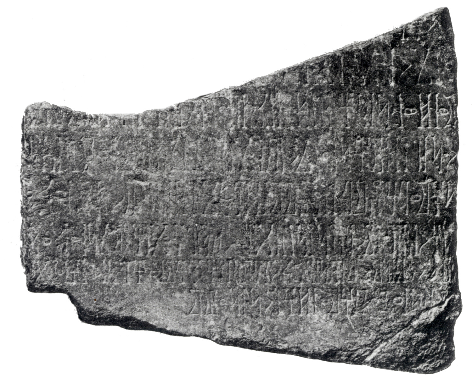 Mordtmann 1893: pl. III/2676 Image free from copyright