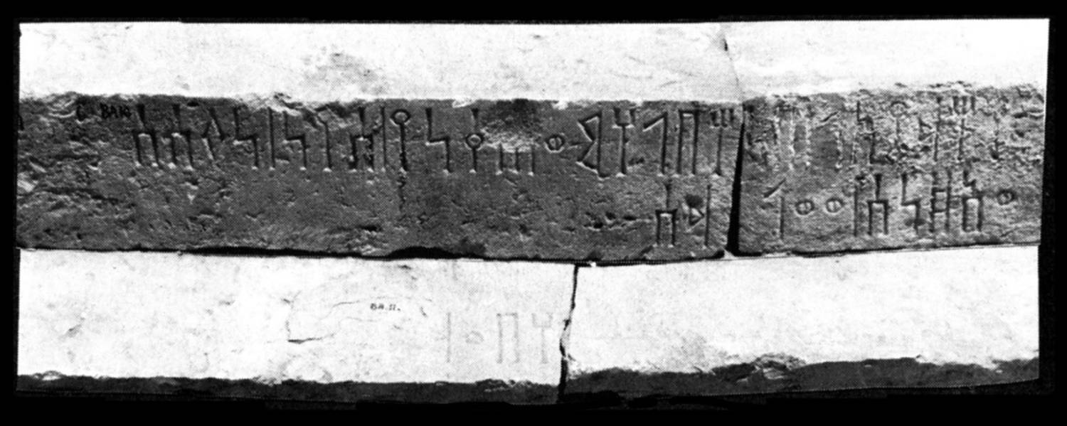 Pirenne 1979: 213, pl. X Image free from copyright
