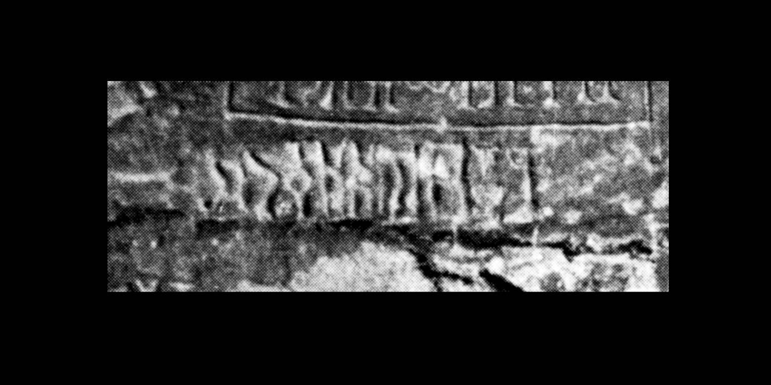 Bāfaqīh and Robin 1979 a: pl.3 Image free from copyright