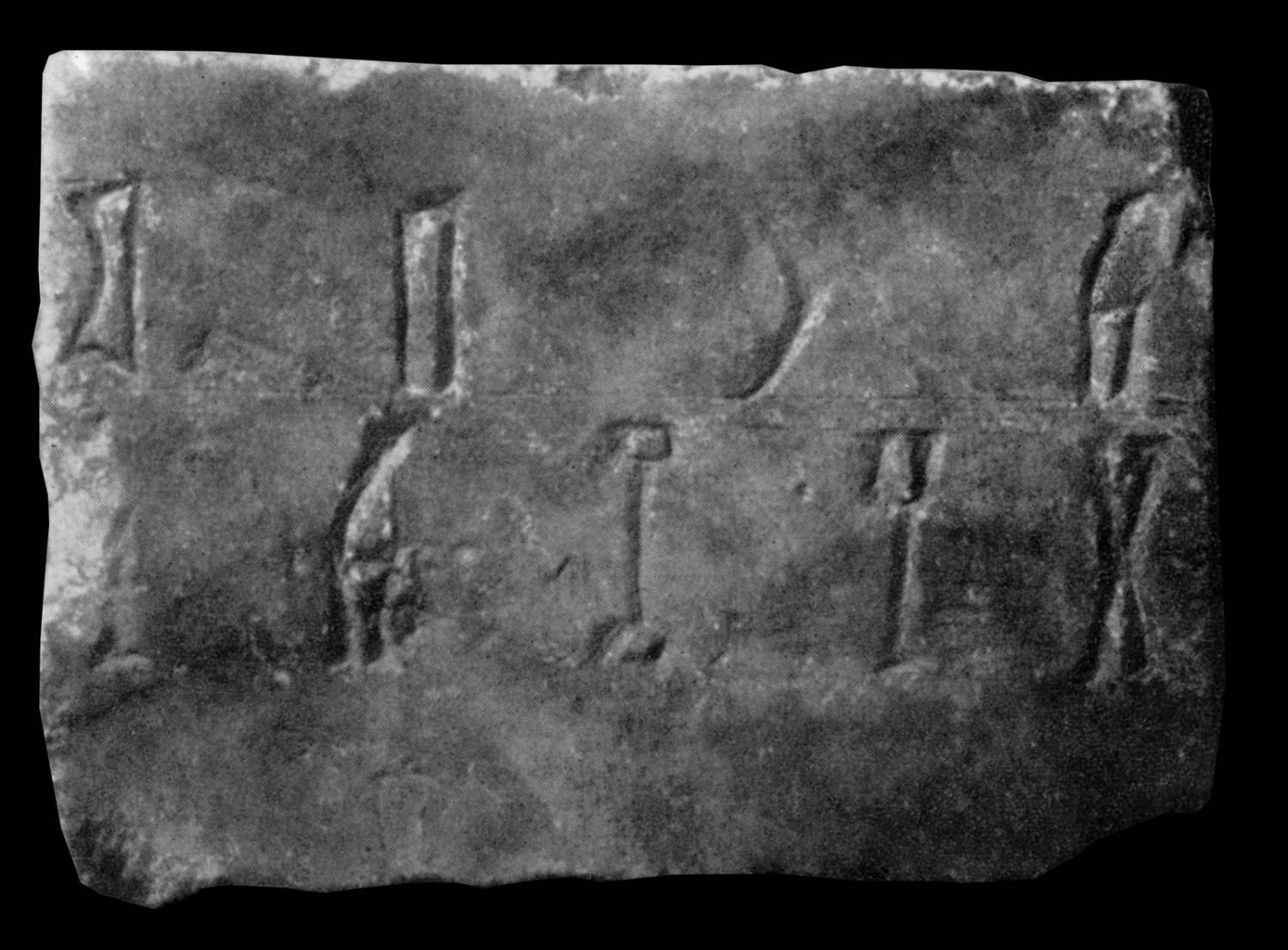 Jamme 1965 a: 48-49, pl. V.14 Image free from copyright