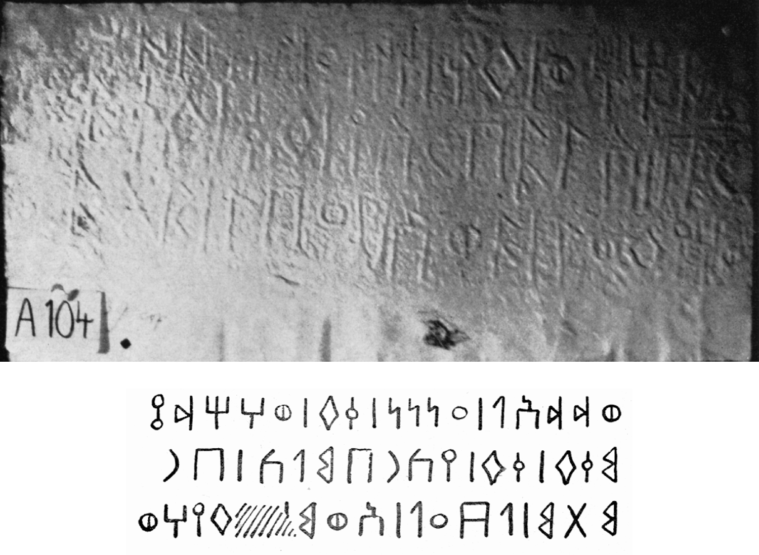 Fakhry 1952: 55, fig. 21/40 Image free from copyright