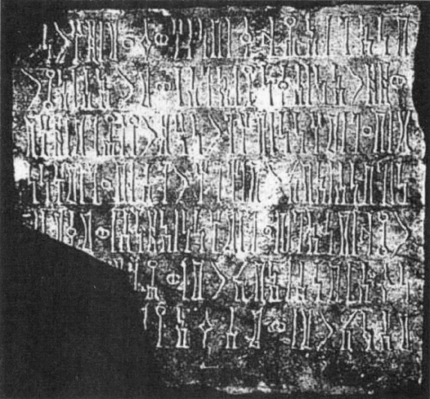 Beeston 1995: 204, fig. 1 Image free from copyright