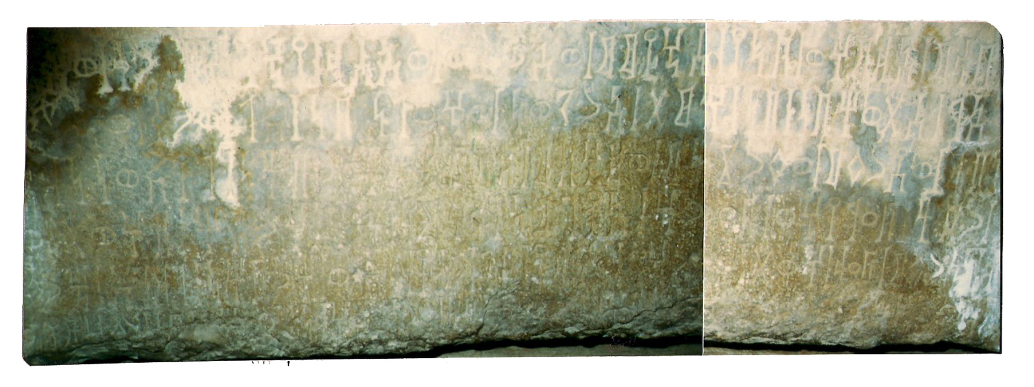 Bāsalāmah 1990: 151, fig. 52 Image free from copyright