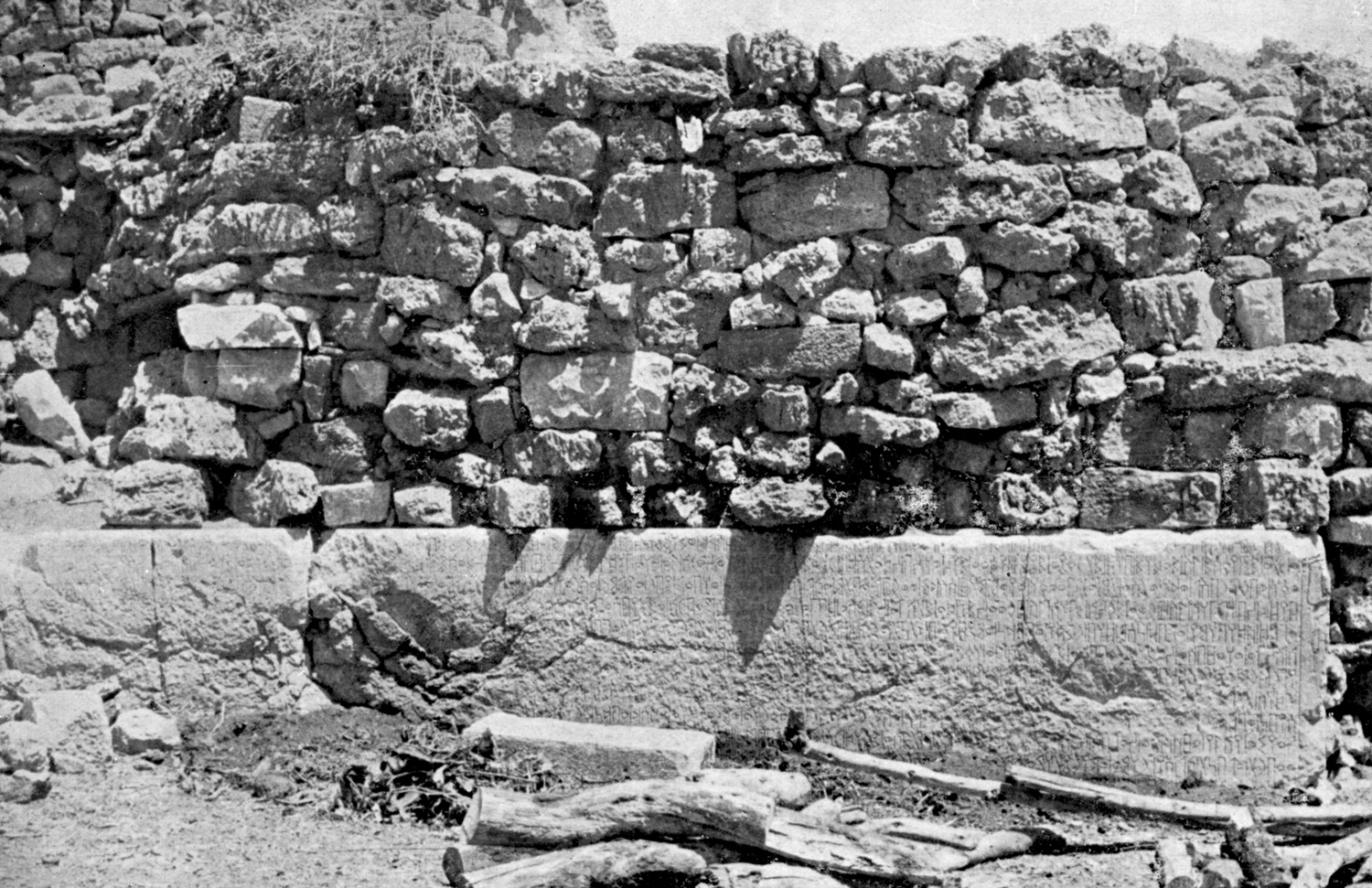 Fakhry 1952: iii, pl. VIII Image free from copyright