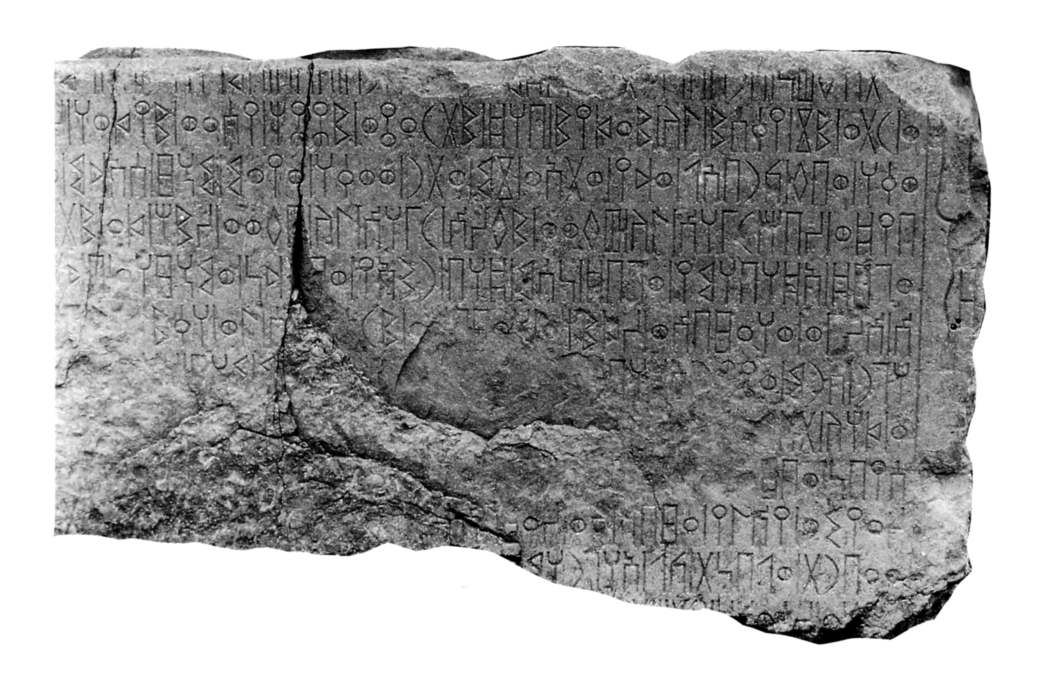 Ryckmans, Jacques 1991-1993: fig. 5 Image free from copyright