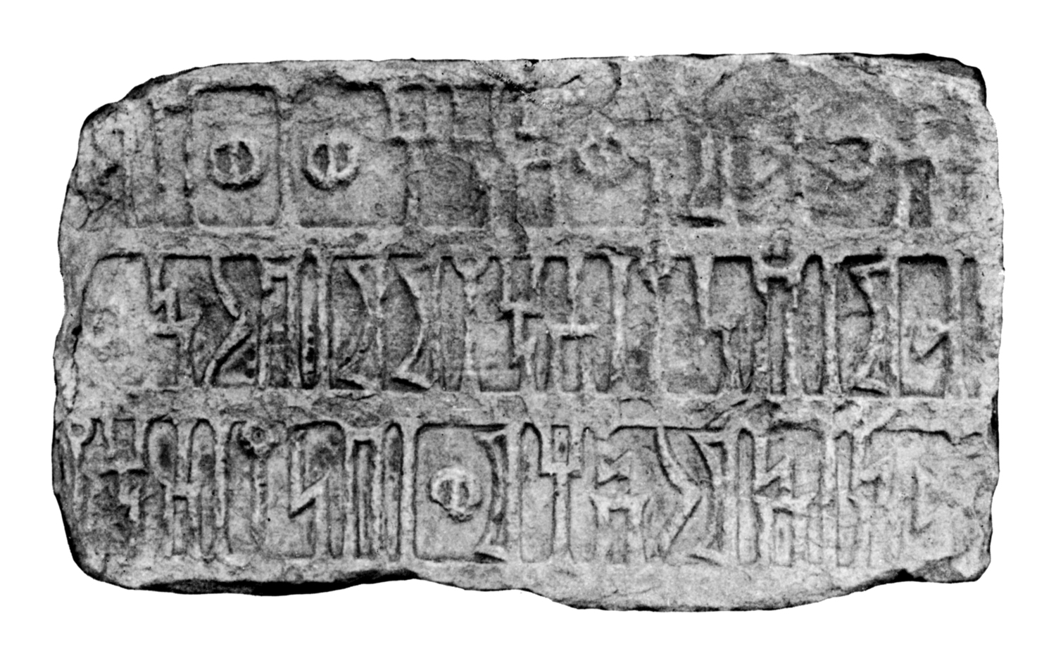 Mordtmann and Mittwoch 1931: 30, fig. 10 Image free from copyright
