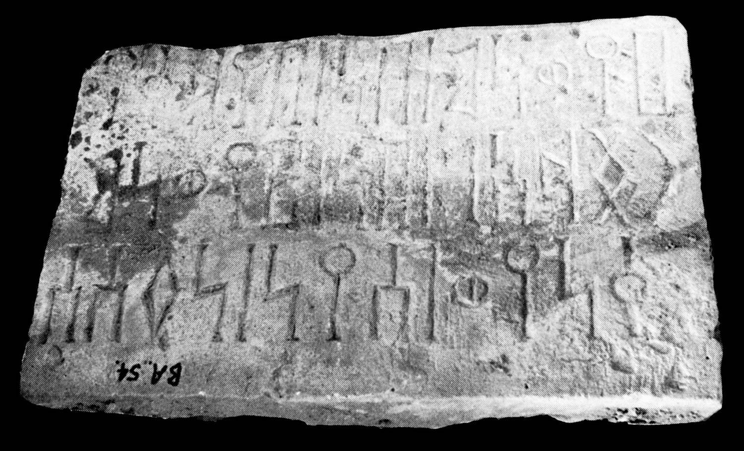 Pirenne 1979: 216, pl. XII Image free from copyright