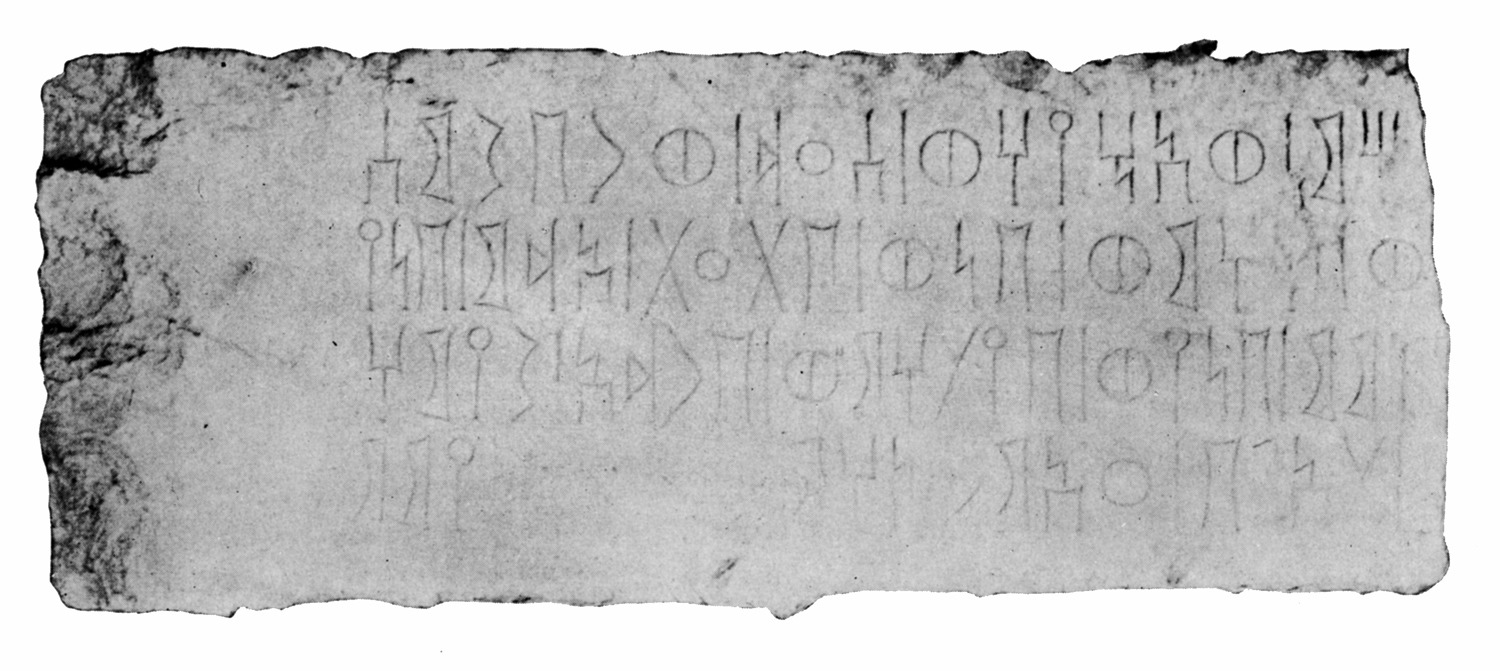 Mordtmann and Mittwoch 1931: 31 (photo) Image free from copyright