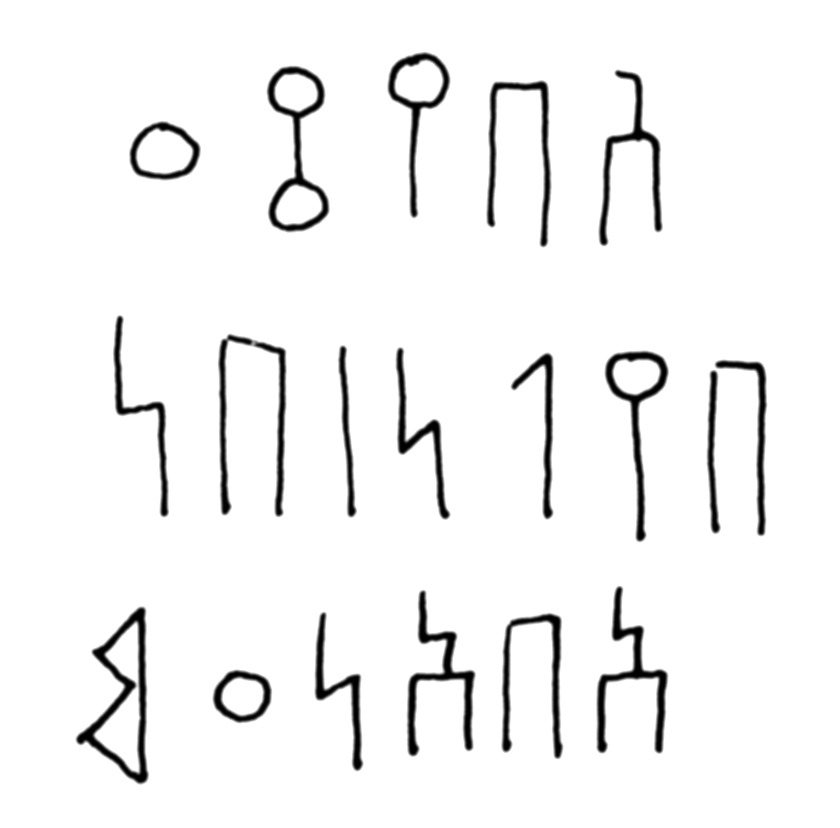 Müller, Walter W. 1978 b: pl. VII/20b Image free from copyright