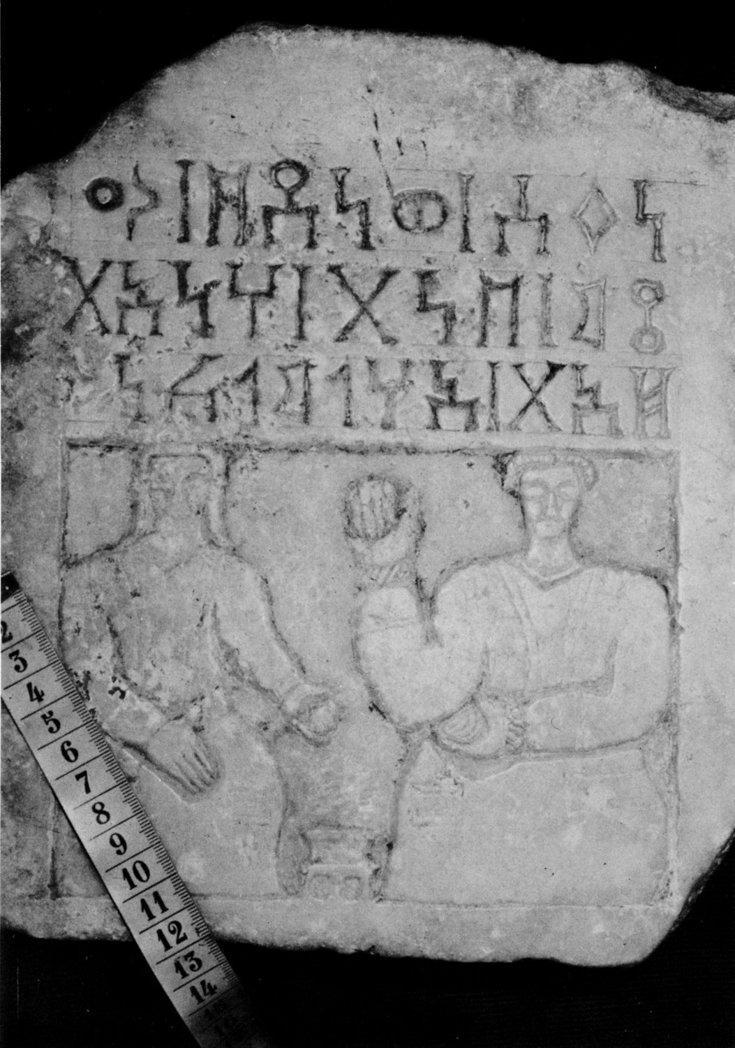 Müller, Walter W. 1978 c: pl. X/26 Image free from copyright