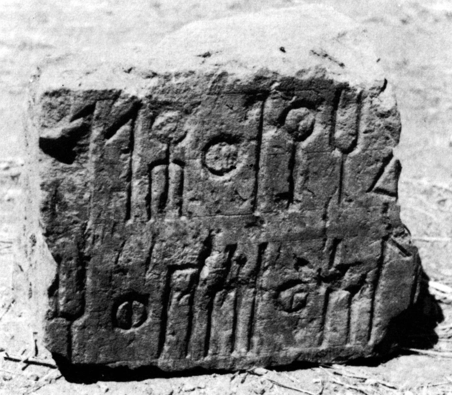 Bernand, Drewes and Schneider 1991: ii, pl. 3/6 Image free from copyright