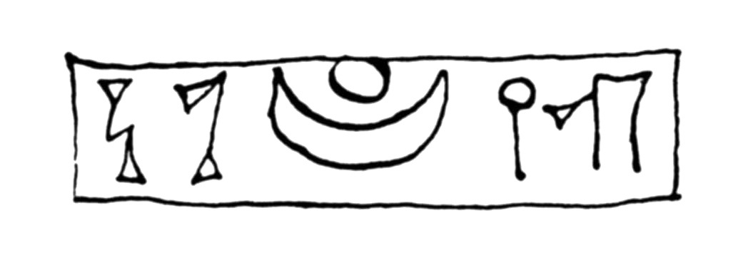 Grohmann 1914: 38, fig. 85 Image free from copyright