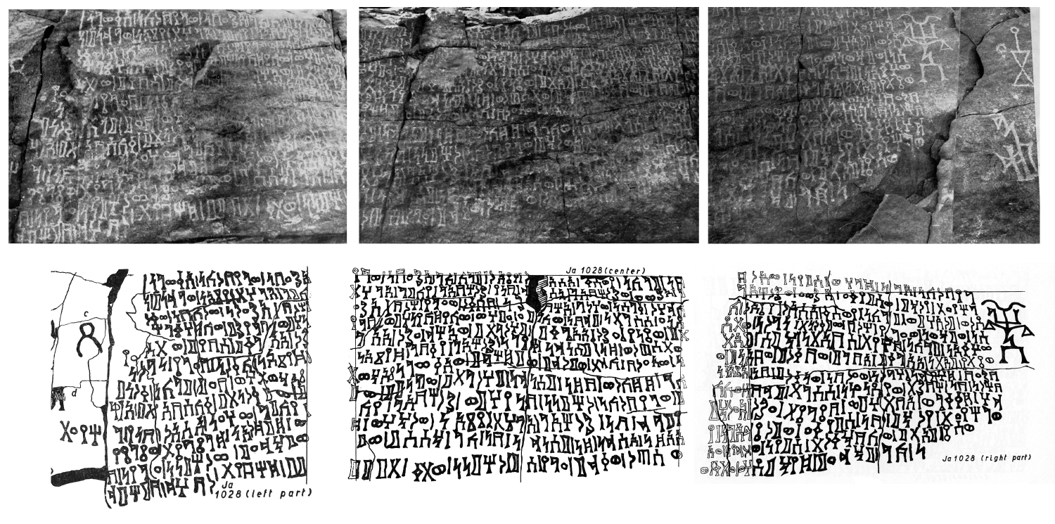 Jamme 1966 a: figs 13-15 (facsimile), pls X-XII Image free from copyright
