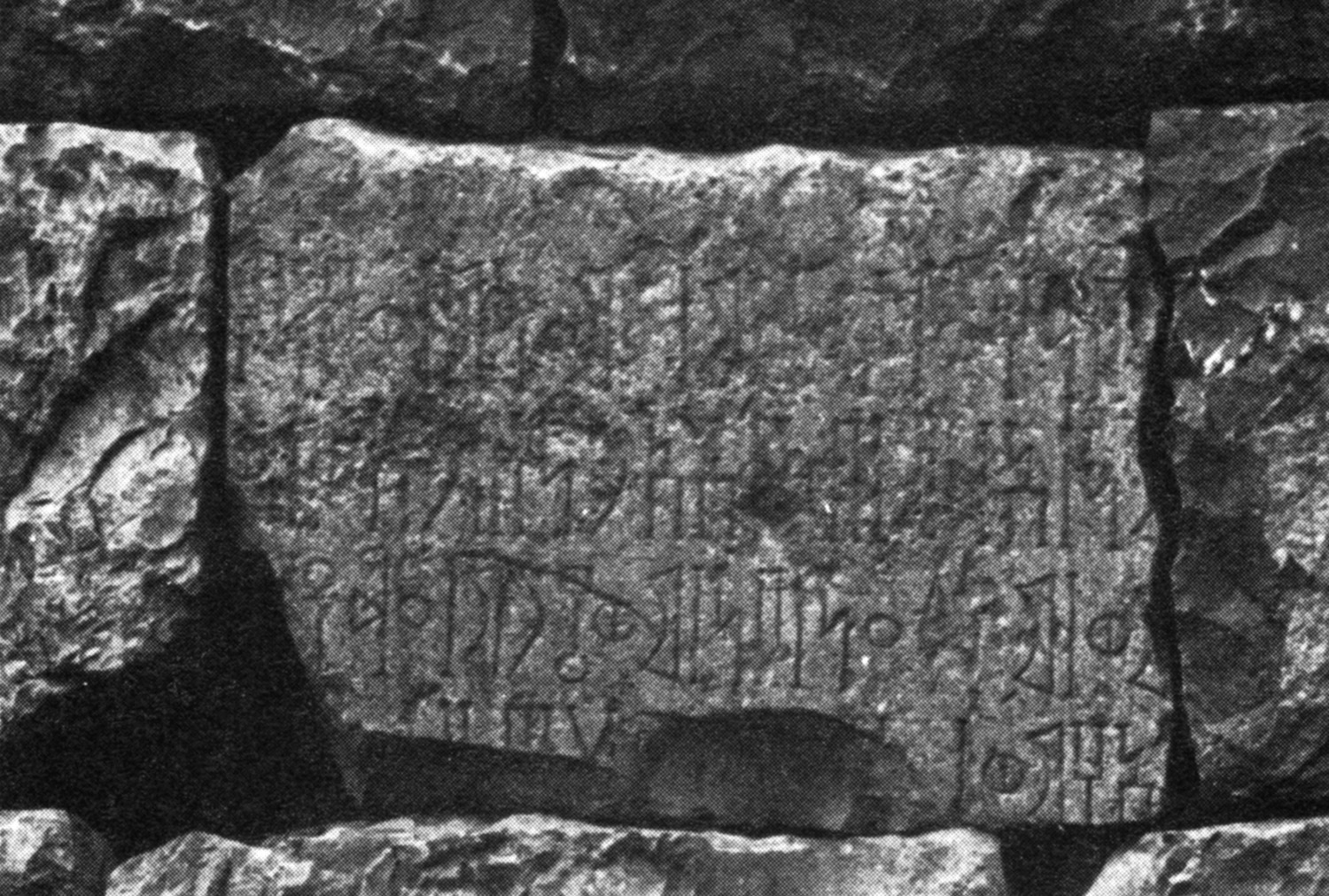 Robin 1982 a: ii, pl. 12/a Image free from copyright