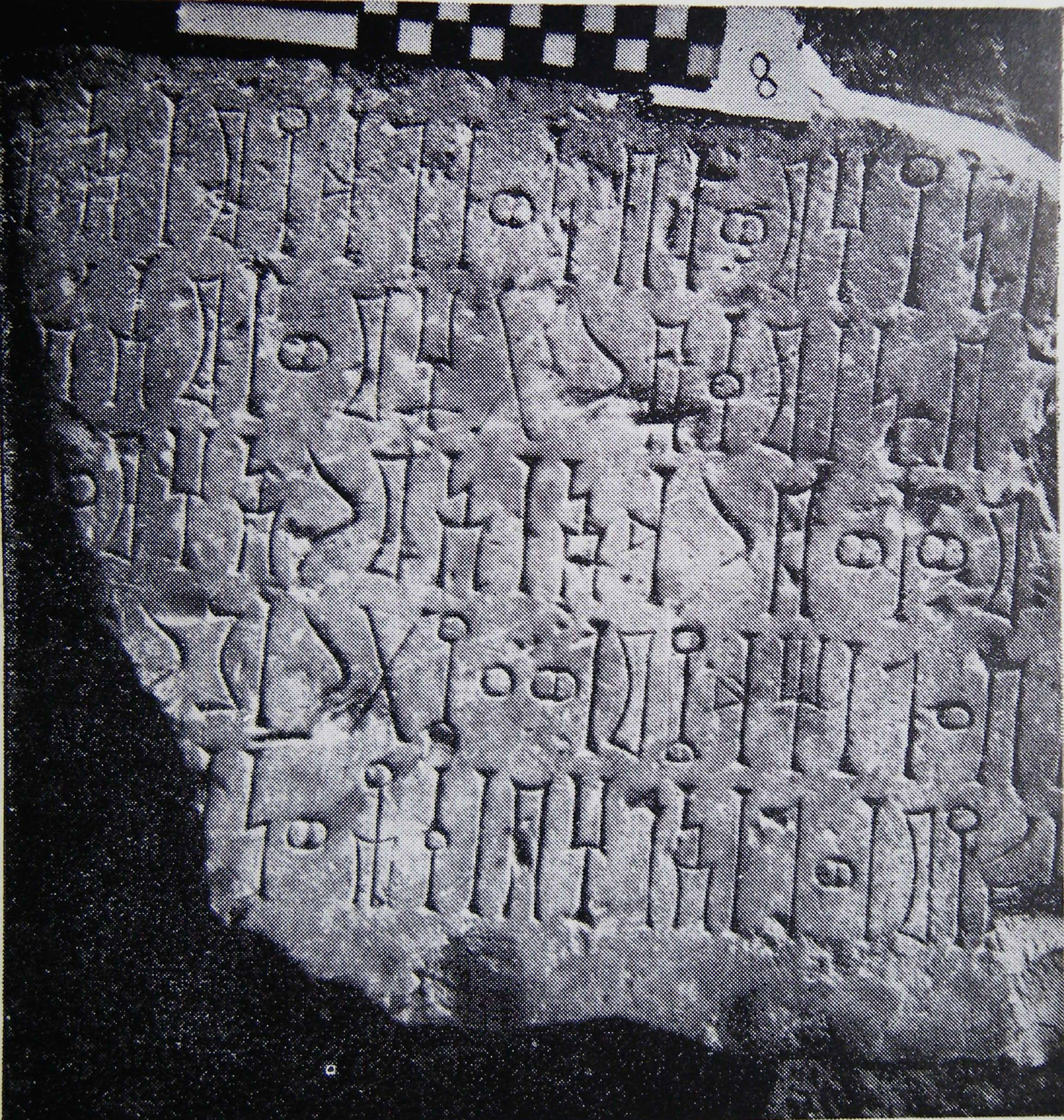 Ryckmans, Gonzague 1953: pl. I Image free from copyright