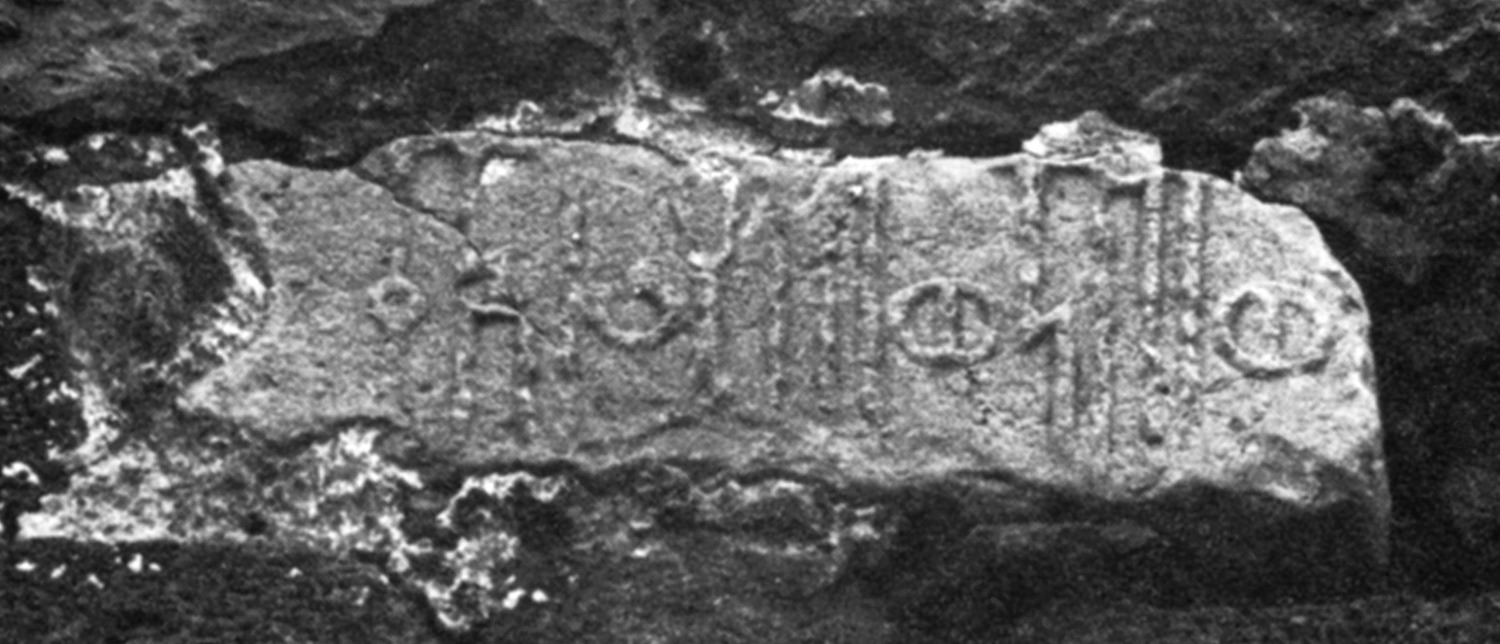 Robin 1982 a: ii, pl. 58/a Image free from copyright