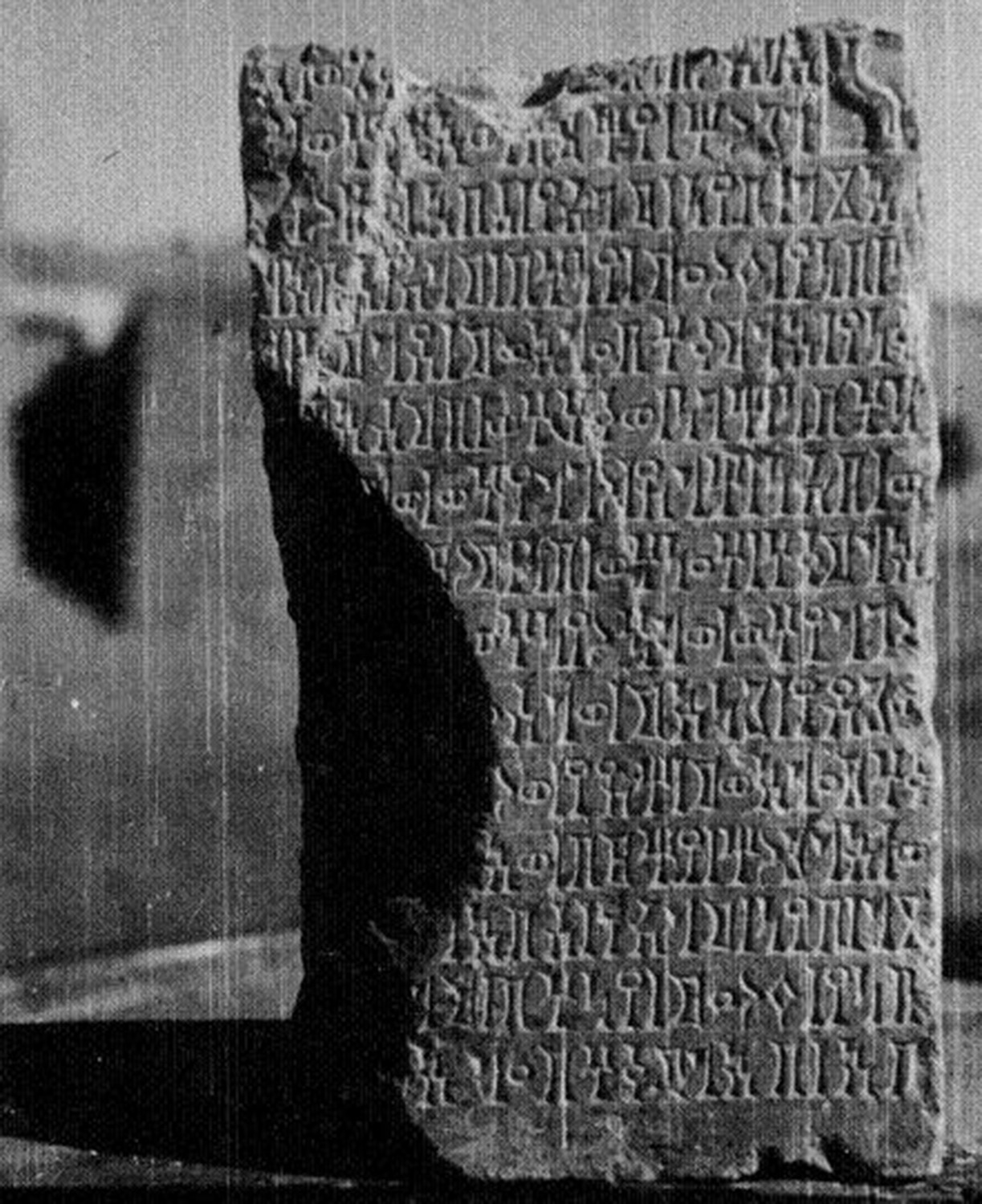 Jamme 1962 a: pl. 6 Image free from copyright