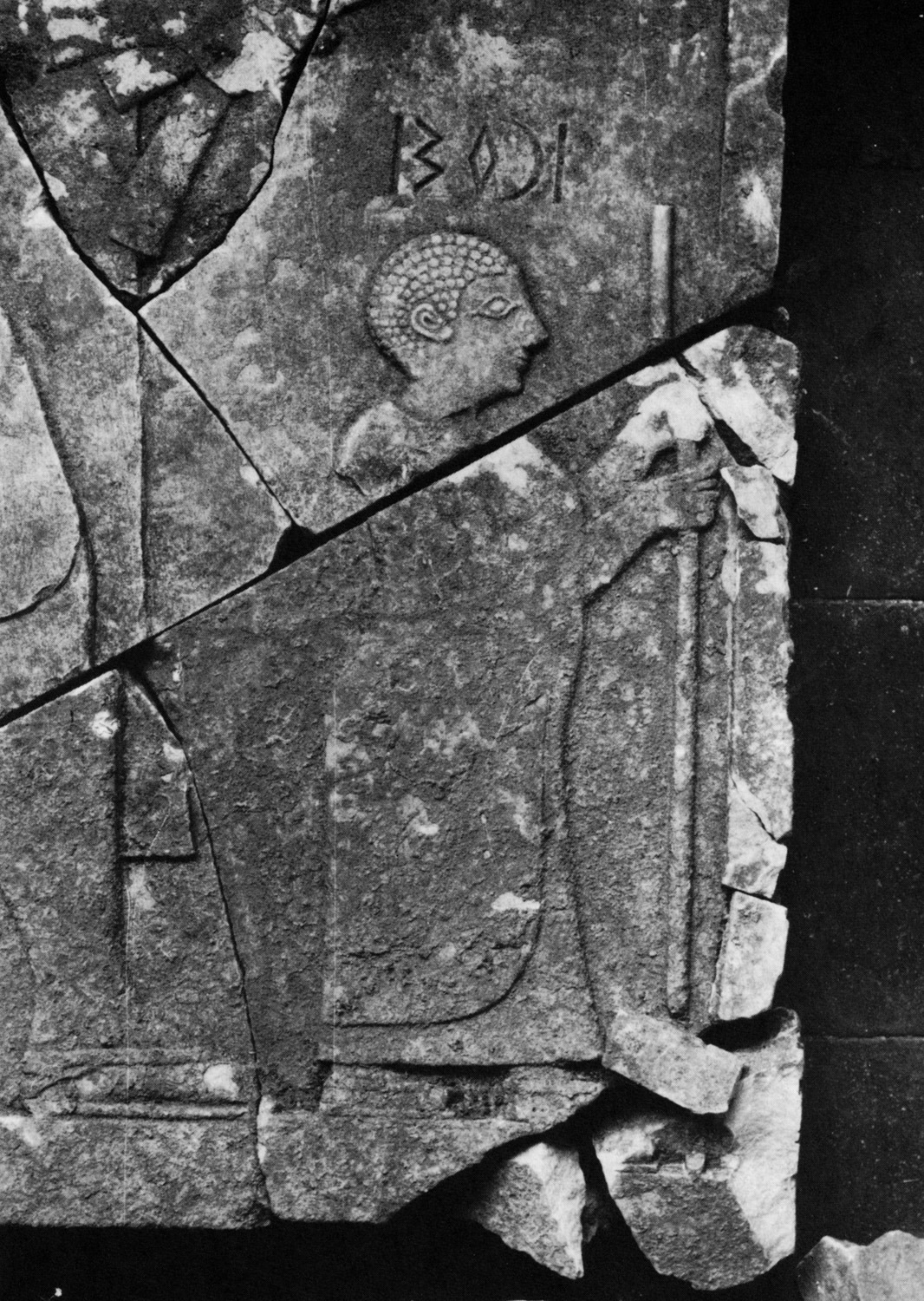 Bernand, Drewes and Schneider 1991: ii, pl. 14 Image free from copyright